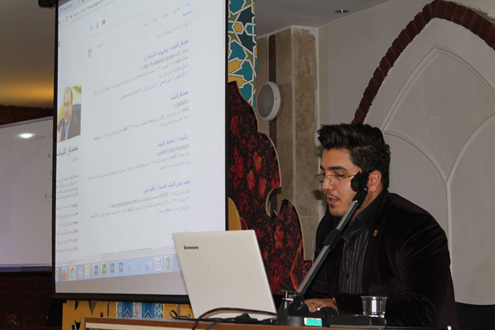 Shayan Erfanian - Photo 2